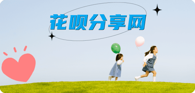 福州蚂蚁信用卡怎么提现出来?信用卡怎么套,信用卡提现靠谱商家